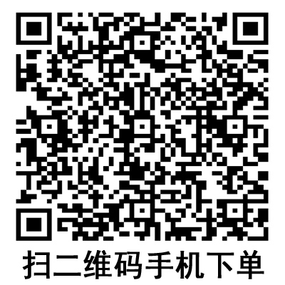 手機掃碼:德國保赫曼保易網(wǎng)高彈性網(wǎng)狀繃帶 手機掃碼:德國保赫曼保易網(wǎng)高彈性網(wǎng)狀繃帶