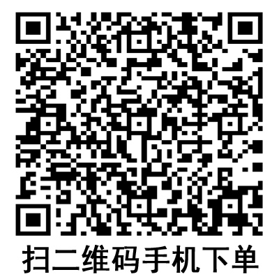 手機掃碼:德國保赫曼德濕康藻酸鈣傷口敷料 手機掃碼:德國保赫曼德濕康藻酸鈣傷口敷料