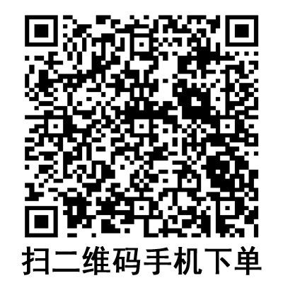 手機掃碼:康德萊一次性使用無菌注射針 30G 手機掃碼:康德萊一次性使用無菌注射針 30G