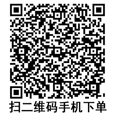 手機(jī)掃碼:斯曼峰電動(dòng)洗胃機(jī)配件 排污管 手機(jī)掃碼:斯曼峰電動(dòng)洗胃機(jī)配件 排污管