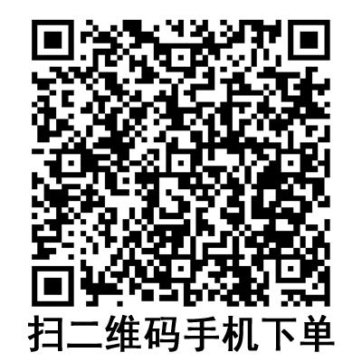 手機(jī)掃碼:BD 碧迪靜脈留置針 20G 直型 手機(jī)掃碼:BD 碧迪靜脈留置針 20G 直型