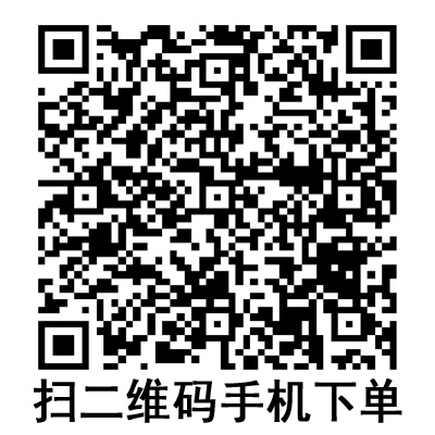 手機(jī)掃碼:BD 碧迪靜脈留置針 18G Y型 手機(jī)掃碼:BD 碧迪靜脈留置針 18G Y型