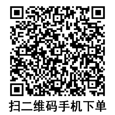 手機(jī)掃碼:棱牌(米沙瓦)一次性使用輸液器 IS-G5 手機(jī)掃碼:棱牌(米沙瓦)一次性使用輸液器 IS-G5