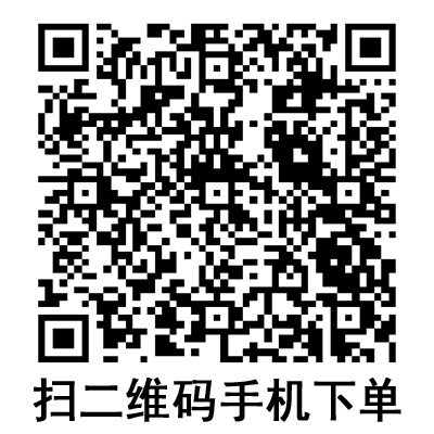 手機掃碼:棱牌(米沙瓦)一次性使用無菌注射針 0.8# 手機掃碼:棱牌(米沙瓦)一次性使用無菌注射針 0.8#
