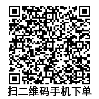 手機(jī)掃碼：德國(guó)貝朗動(dòng)靜脈留置針 Introcan-W英初康 帶翼