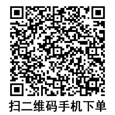 手機(jī)掃碼:棱牌(米沙瓦)一次性使用輸液器 IS-G4 手機(jī)掃碼:棱牌(米沙瓦)一次性使用輸液器 IS-G4