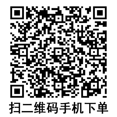 手機(jī)掃碼:棱牌(米沙瓦)一次性使用無(wú)菌注射針 手機(jī)掃碼:棱牌(米沙瓦)一次性使用無(wú)菌注射針