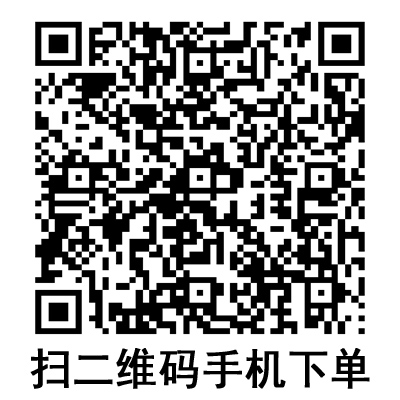 手機(jī)掃碼:棱牌(米沙瓦)一次性使用無菌注射器 手機(jī)掃碼:棱牌(米沙瓦)一次性使用無菌注射器