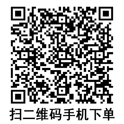 手機(jī)掃碼:棱牌(米沙瓦)一次性使用無菌注射針 手機(jī)掃碼:棱牌(米沙瓦)一次性使用無菌注射針