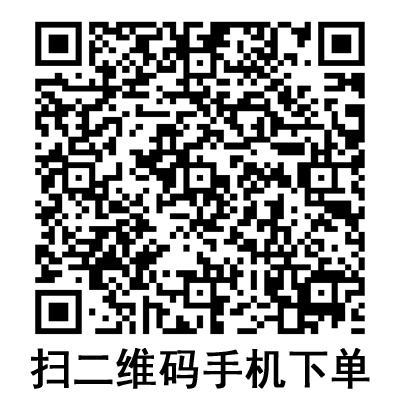 手機(jī)掃碼:棱牌(米沙瓦)一次性使用輸液器 IS-G5 手機(jī)掃碼:棱牌(米沙瓦)一次性使用輸液器 IS-G5