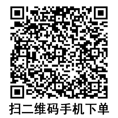 手機(jī)掃碼:棱牌(米沙瓦)一次性使用輸液器 IS-G4 手機(jī)掃碼:棱牌(米沙瓦)一次性使用輸液器 IS-G4