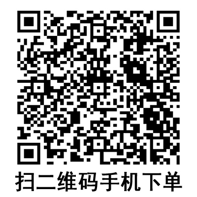 手機(jī)掃碼:棱牌(米沙瓦)一次性使用無菌注射針 手機(jī)掃碼:棱牌(米沙瓦)一次性使用無菌注射針