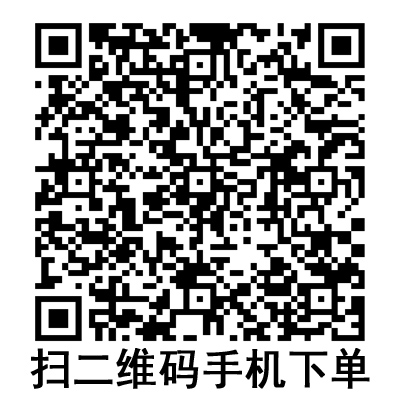 手機(jī)掃碼：德國(guó)貝朗靜脈留置針 Vasofix沃素菲 加藥壺