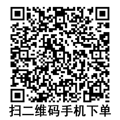 手機(jī)掃碼：德國貝朗動靜脈留置針 Introcan-W英初康 帶翼