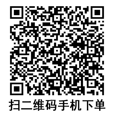 手機掃碼:棱牌(米沙瓦)一次性使用輸液器 IS-G5 手機掃碼:棱牌(米沙瓦)一次性使用輸液器 IS-G5
