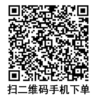 手機(jī)掃碼:棱牌(米沙瓦)一次性使用輸液器 IS-G4 手機(jī)掃碼:棱牌(米沙瓦)一次性使用輸液器 IS-G4