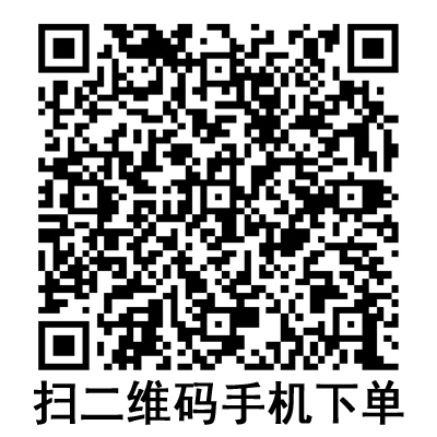 手機掃碼:BD 碧迪靜脈留置針 22G Y型 手機掃碼:BD 碧迪靜脈留置針 22G Y型