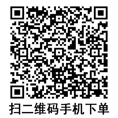 手機(jī)掃碼:棱牌(米沙瓦)一次性使用無菌注射針 手機(jī)掃碼:棱牌(米沙瓦)一次性使用無菌注射針