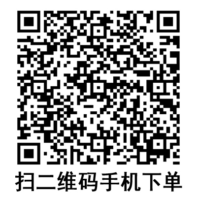 手機掃碼:棱牌(米沙瓦)一次性使用無菌注射器 手機掃碼:棱牌(米沙瓦)一次性使用無菌注射器