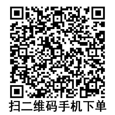 手機掃碼：德國貝朗動靜脈留置針 Introcan-W英初康 帶翼