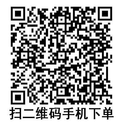 手機(jī)掃碼：德國(guó)貝朗靜脈留置針 安全型