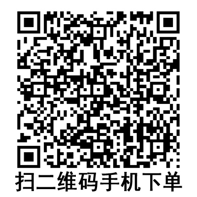 手機掃碼:德國貝朗微量輸液泵 手機掃碼:德國貝朗微量輸液泵