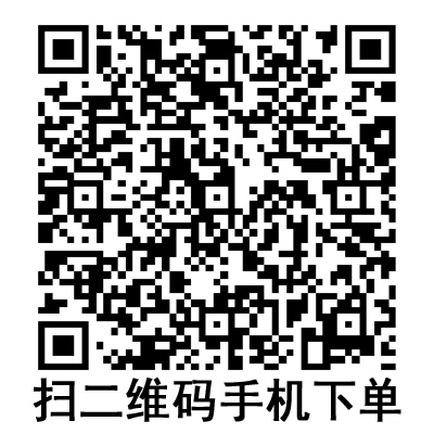 手機(jī)掃碼：德國貝朗動(dòng)靜脈留置針  Introcan Safety-W 英全康 22G 安全型 帶翼