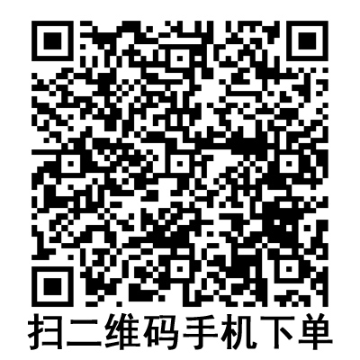 手機(jī)掃碼：德國貝朗靜脈留置針 安全型