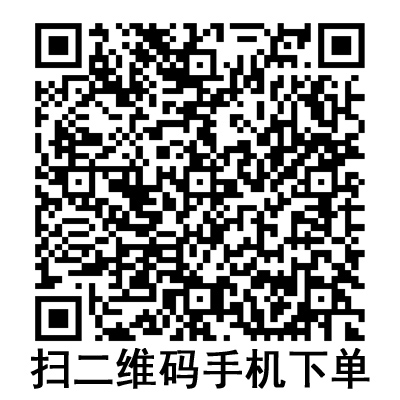 手機(jī)掃碼:德國貝朗一次性醫(yī)用延長管 海登堡延長管 插口式 手機(jī)掃碼:德國貝朗一次性醫(yī)用延長管 海登堡延長管 插口式