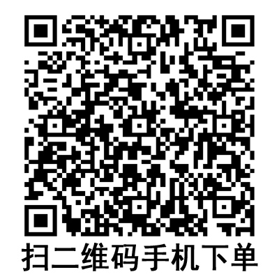 手機(jī)掃碼:BD 碧迪一次性使用無菌注射器(帶針) 2ML 手機(jī)掃碼:BD 碧迪一次性使用無菌注射器(帶針) 2ML