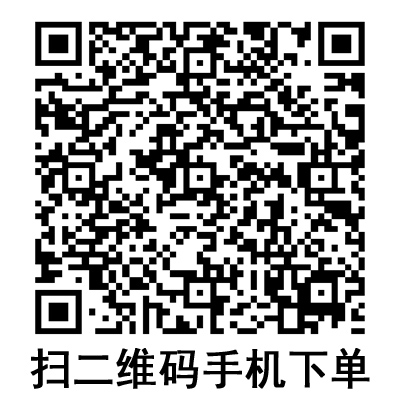 手機掃碼:棱牌(米沙瓦)一次性使用輸液器 IS-G5 手機掃碼:棱牌(米沙瓦)一次性使用輸液器 IS-G5