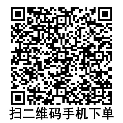 手機(jī)掃碼：德國(guó)貝朗靜脈留置針帶藥壺 Vasofix 