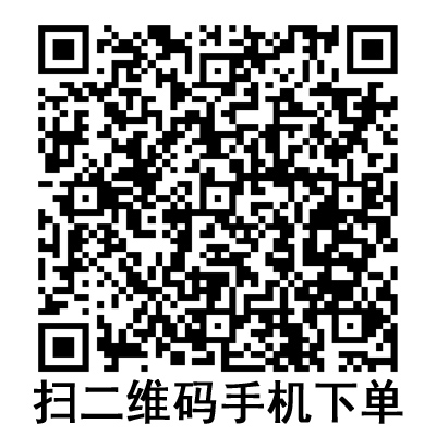 手機掃碼：德國貝朗靜脈留置針 加藥壺