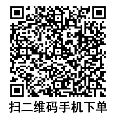手機(jī)掃碼:棱牌(米沙瓦)一次性使用輸液器 IS-G4 手機(jī)掃碼:棱牌(米沙瓦)一次性使用輸液器 IS-G4
