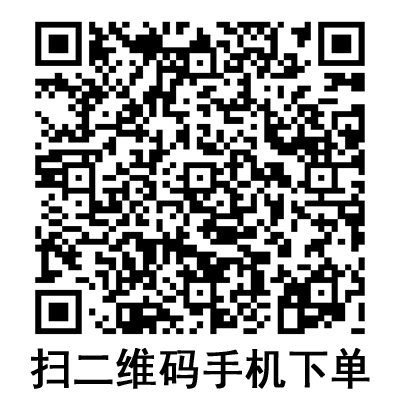 手機掃碼:棱牌(米沙瓦)一次性使用無菌注射針 1.2# 手機掃碼:棱牌(米沙瓦)一次性使用無菌注射針 1.2#