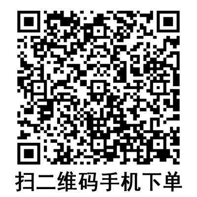 手機掃碼:棱牌(米沙瓦)一次性使用無菌注射針 手機掃碼:棱牌(米沙瓦)一次性使用無菌注射針