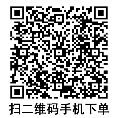 手機(jī)掃碼:棱牌(米沙瓦)一次性使用無(wú)菌注射針 手機(jī)掃碼:棱牌(米沙瓦)一次性使用無(wú)菌注射針