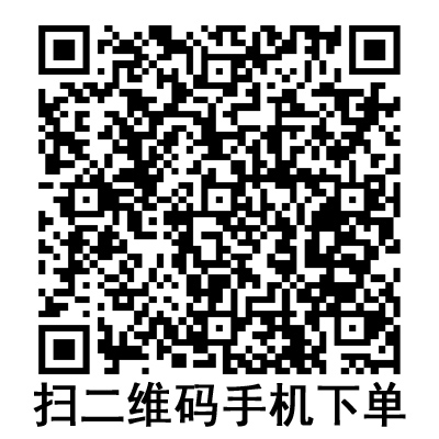 手機(jī)掃碼：德國貝朗靜脈留置針 加藥壺