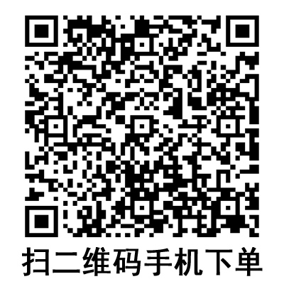 手機(jī)掃碼:棱牌(米沙瓦)一次性使用無菌注射針 手機(jī)掃碼:棱牌(米沙瓦)一次性使用無菌注射針