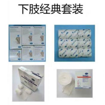 保赫曼下肢經(jīng)典套裝  下肢套裝