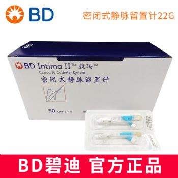 BD 碧迪靜脈留置針22G Y型 Intima II 竸瑪 密閉式 貨號383019