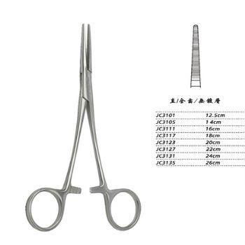 金鐘止血鉗直全齒 WD JC3127 22cm 直全齒 WD