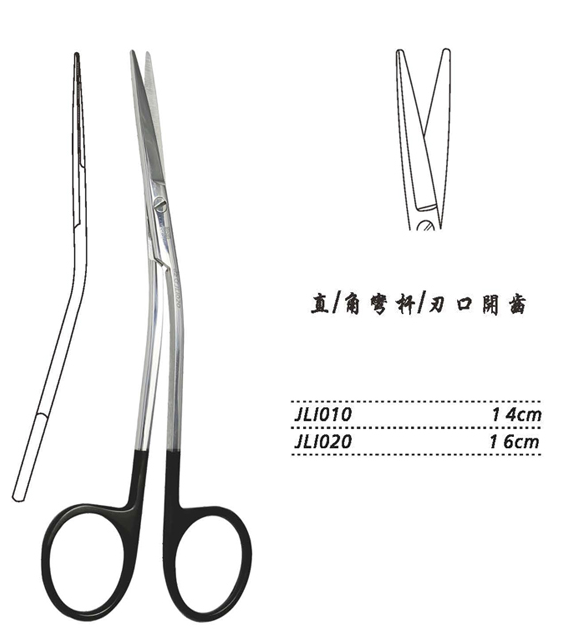 金鐘組織剪刃口開齒 JLI010 14cm 直 角彎桿 刃口開齒（綜合）