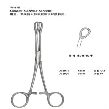 金鐘海綿鉗彎有齒 JC6011 18cm 彎有齒 頭寬12.5