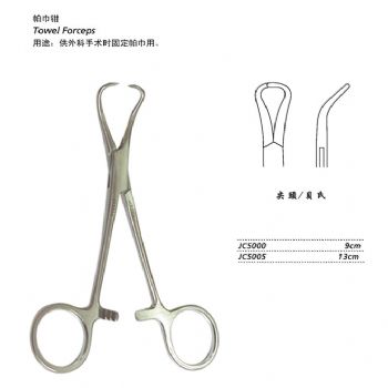 金鐘帕巾鉗尖頭 JC5005 13cm 尖頭