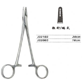 金鐘持針鉗粗針 J32160 20cm 粗針（端式）