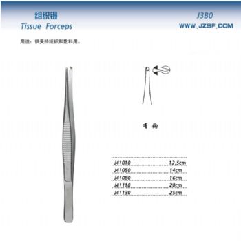 金鐘組織鑷直形 1×2鉤 J41010 12.5cm 