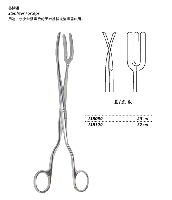 金鐘器械鉗J38090 25cm 三爪