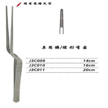 金鐘鼻用鑷槍形 J3C011 20cm 有齒 WD