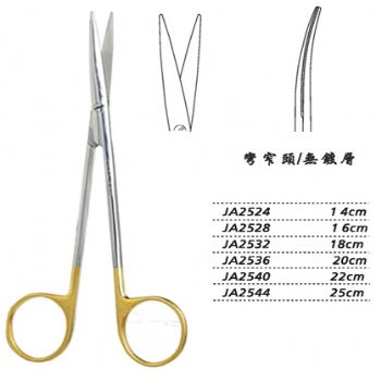 金鐘精細(xì)剪20cm JA2536 20cm 彎窄頭WD